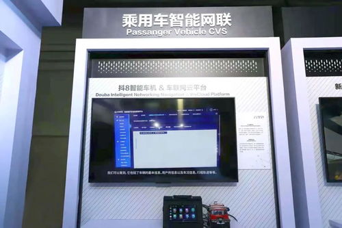 四維智聯亮相2021世界智能網聯汽車大會，助力智能出行升級數據處理與存儲服務